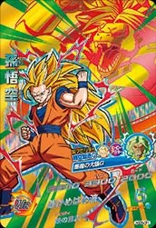 HGD5-CP1 Son Goku