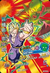 HGD5-CP2 Son Gohan: Youth