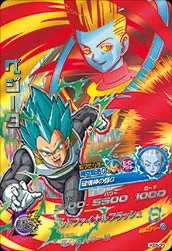 HGD5-CP3 Vegeta