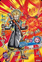 HGD5-CP6 Trunks: Xeno