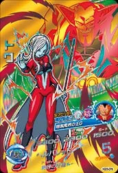 HGD5-CP8 Towa