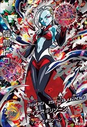 HGD5-SEC2 Dark Towa