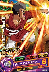 HGD6-07 Hercule