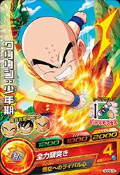 HGD6-10 Krillin: Childhood