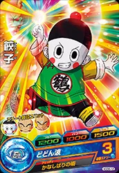HGD6-12 Chiaotzu