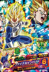 HGD6-15 Vegeta