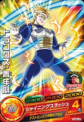 HGD6-16 Trunks: Youth