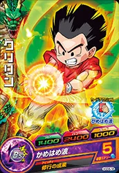 HGD6-18 Krillin
