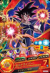HGD6-23 Turles