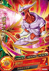 HGD6-26 Janemba