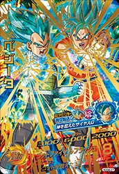 HGD6-27 Vegeta