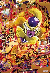 HGD6-30 Golden Frieza