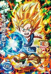 HGD6-32 Son Goku: GT
