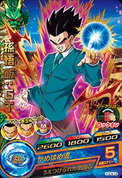 HGD6-34 Son Gohan: GT