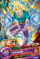 HGD6-35 Son Goten: GT