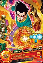 HGD6-36 Son Goten: GT