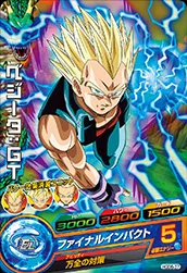 HGD6-37 Vegeta: GT