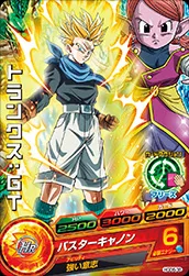 HGD6-38 Trunks: GT