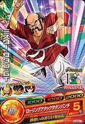 HGD6-41 Hercule: GT