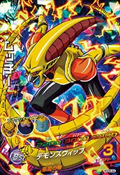 HGD6-44 ムッチー
