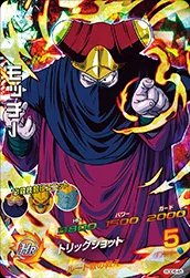HGD6-45 モッチー