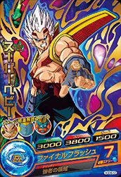 HGD6-53 Super Baby