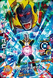 HGD6-54 Super Baby 2