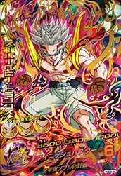 HGD6-56 Super Baby: Trunks