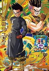 HGD6-57 Son Goten: Xeno