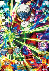 HGD6-61 Mira