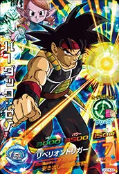 HGD6-62 Bardock: Xeno