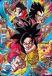 HGD6-CP1 Son Goku: GT