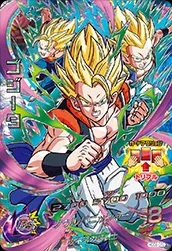 HGD6-CP2 Gogeta
