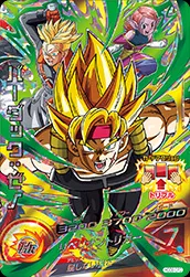 HGD6-CP3 Bardock: Xeno