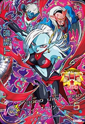 HGD6-CP6 Dark Towa