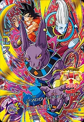 HGD6-CP8 Beerus