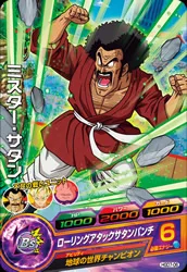 HGD7-06 Hercule