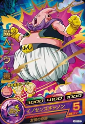 HGD7-07 Majin Buu: Good