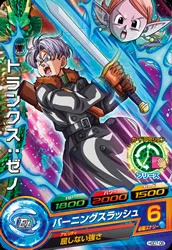 HGD7-08 Trunks: Xeno
