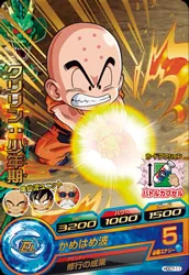 HGD7-11 Krillin: Childhood