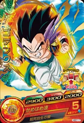 HGD7-17 Gotenks