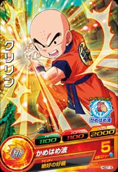 HGD7-18 Krillin