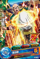 HGD7-20 Tien Shinhan
