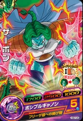 HGD7-24 Zarbon