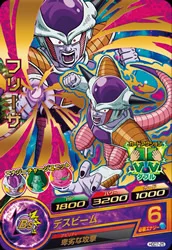 HGD7-25 Frieza