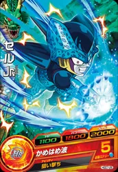 HGD7-26 Cell Jr.