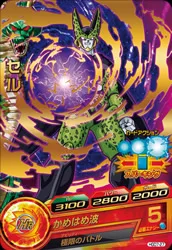 HGD7-27 Cell