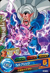 HGD7-30 Dabura