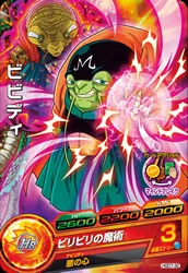 HGD7-32 Bibidi