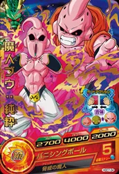 HGD7-34 Majin Buu: Kid